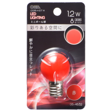 LEDミニボール球装飾用 G30/E17/1.2W/8lm/赤色 [品番]06-4632