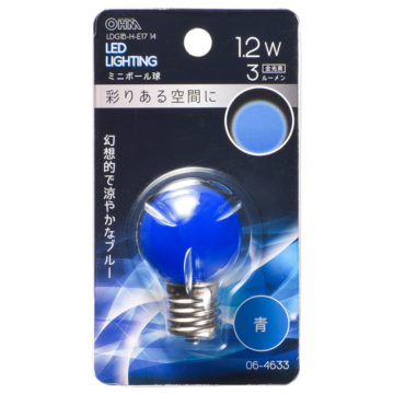 LEDミニボール球装飾用 G30/E17/1.2W/3lm/青色 [品番]06-4633