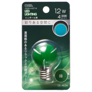 LEDミニボール球装飾用 G30/E17/1.2W/4lm/緑色 [品番]06-4634