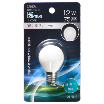 LEDサイン球装飾用 S35/E17/1.2W/75lm/昼白色 [品番]06-4641
