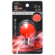 <span class="search-everything-highlight-color" style="background-color:orange">LEDミニボール球装飾用</span> G40/E17/1.2W/8lm/赤色 [品番]06-4663