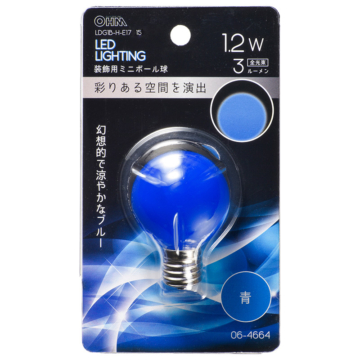 LEDミニボール球装飾用 G40/E17/1.2W/3lm/青色 [品番]06-4664