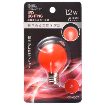 LEDミニボール球装飾用 G40/E17/1.2W/8lm/クリア赤色 [品番]06-4667