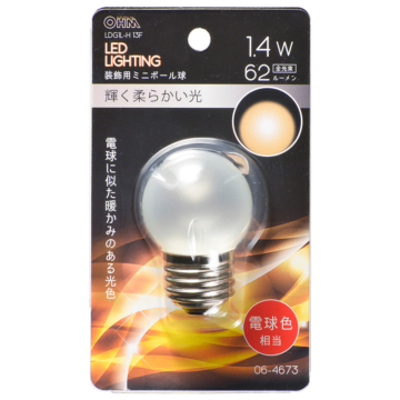 LEDミニボール球装飾用 G40/E26/1.4W/62lm/フロスト電球色 [品番]06-4673