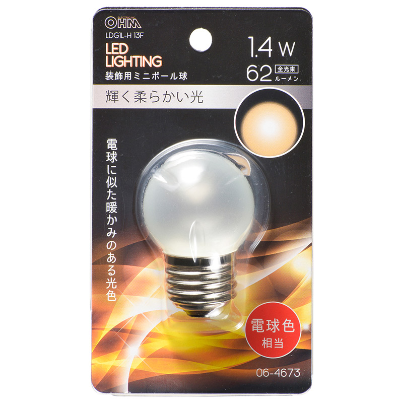 LEDミニボール球装飾用 G40/E26/1.4W/62lm/フロスト電球色 [品番]06 