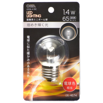 LEDミニボール球装飾用 G40/E26/1.4W/65lm/クリア電球色 [品番]06-4674