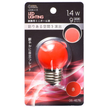 LEDミニボール球装飾用 G40/E26/1.4W/9lm/赤色 [品番]06-4676