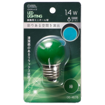 LEDミニボール球装飾用 G40/E26/1.4W/8lm/緑色 [品番]06-4678