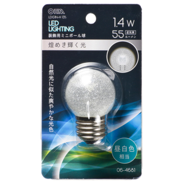 LEDミニボール球装飾用 G40/E26/1.4W/55lm/銀(昼白)色 [品番]06-4681