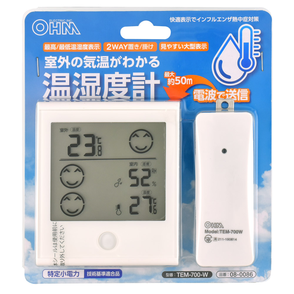 室外の気温がわかる温湿度計 [品番]08-0086｜株式会社オーム電機