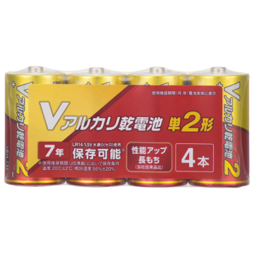 Vアルカリ乾電池 単2形 4本パック [品番]08-4032