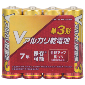 Vアルカリ乾電池 単3形 4本パック [品番]08-4033