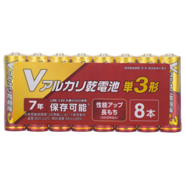 Vアルカリ乾電池 単3形 8本パック [品番]08-4034