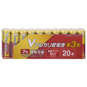 Vアルカリ乾電池 単3形 20本パック [品番]08-4035