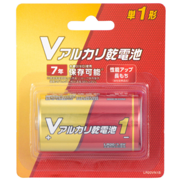 Vアルカリ乾電池 単1形 1本 [品番]08-4041