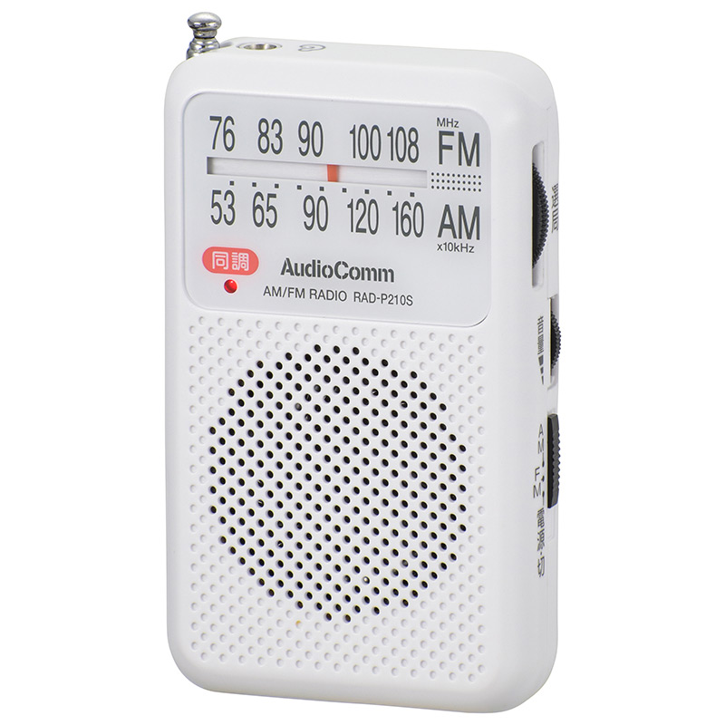 魅力的な価格 オーム電機 ポケットラジオ Ｐ２１１Ｓ―Ｗ 03-0974 1個
