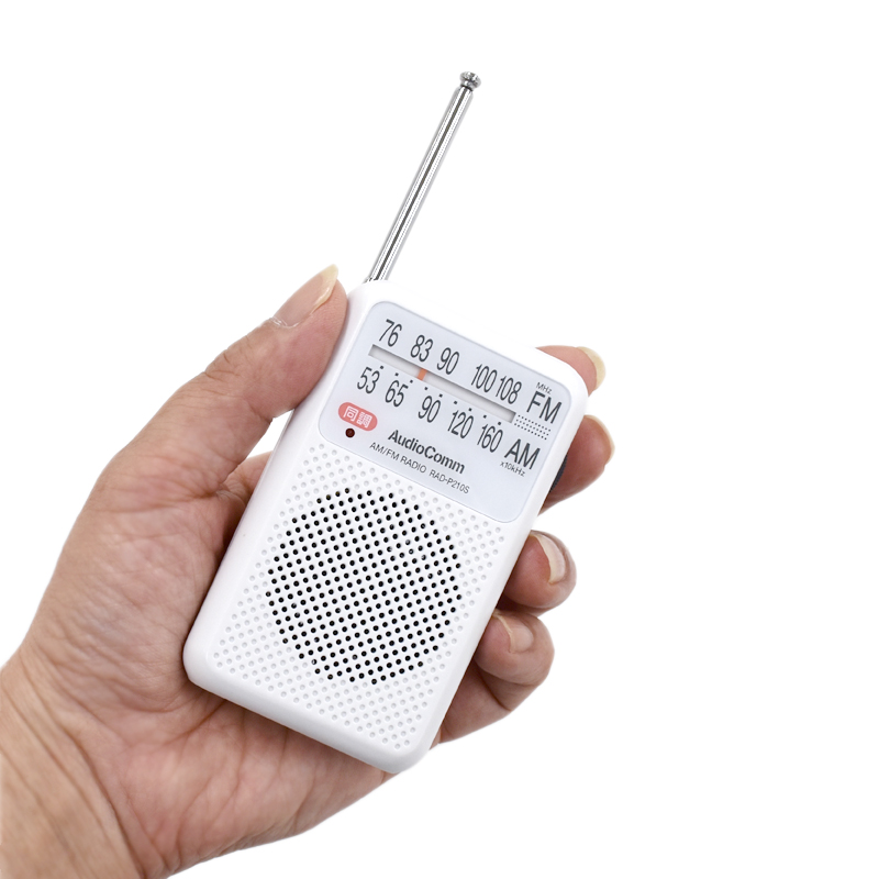 AudioComm AM/FM ポケットラジオ ホワイト [品番]03-0963｜株式会社