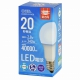 LED電球 E26 20形相当 昼光色 [品番]06-3670