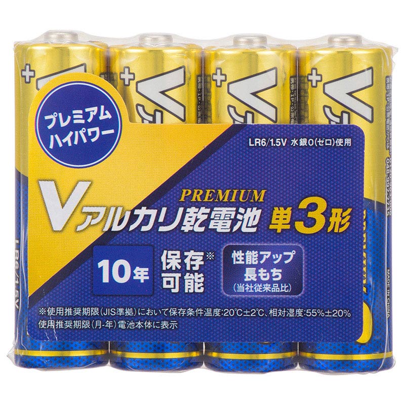 Vアルカリ乾電池 ハイパワータイプ 単3形 4本パック [品番]08-4025｜株式会社オーム電機