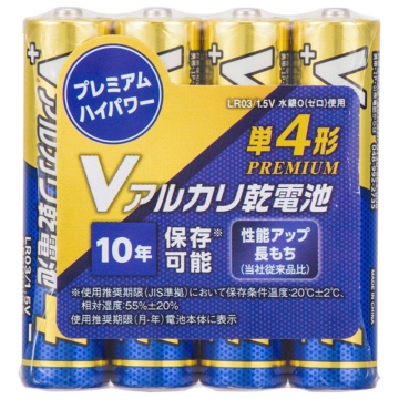 Vアルカリ乾電池 ハイパワータイプ 単4形 4本パック [品番]08-4027