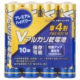 Vアルカリ乾電池 ハイパワータイプ 単4形 4本パック [品番]08-4027