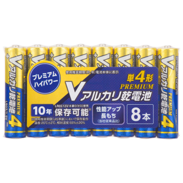 Vアルカリ乾電池 ハイパワータイプ 単4形 8本パック [品番]08-4028