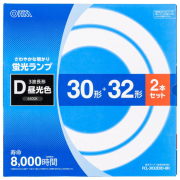 丸形蛍光ランプ 30形+32形 3波長形昼光色 2本セット [品番]06-4524｜株式会社オーム電機