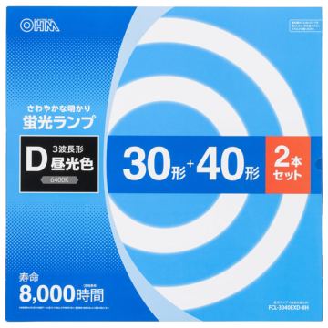 丸形蛍光ランプ 30形+40形 3波長形昼光色 2本セット [品番]06-4525