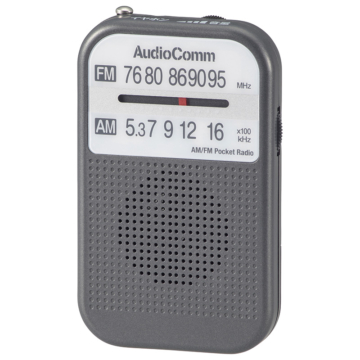 AudioComm AM/FMポケットラジオ グレー [品番]03-5522