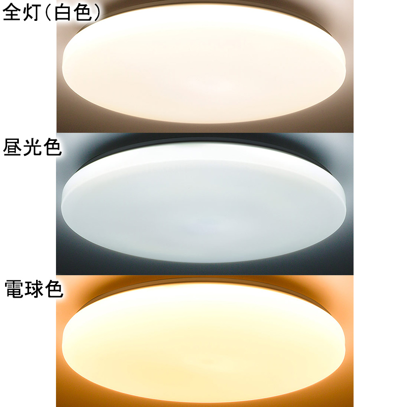 LEDシーリングライト 調光調色タイプ 丸形8畳用 [品番]06-3753｜株式会社オーム電機