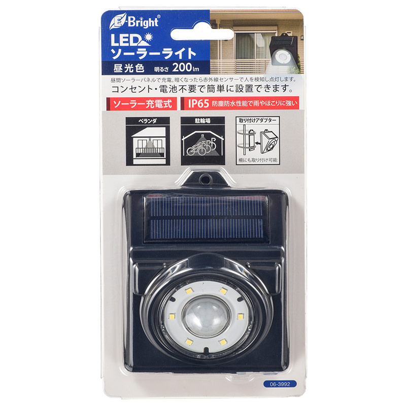 E-Bright センサーLEDソーラーライト200lm 昼光色 [品番]06-3992｜株式