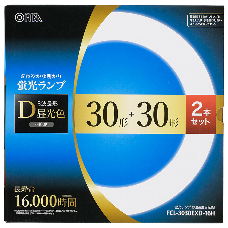 正規通販】 HITACHI ハイエネセーブ 30ワット形 リングライト 昼光色 3