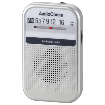 AudioComm AM専用ポケットラジオ シルバー [品番]03-5511