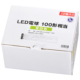 LED電球 E26 100形相当 昼白色 12個入り [品番]06-4365