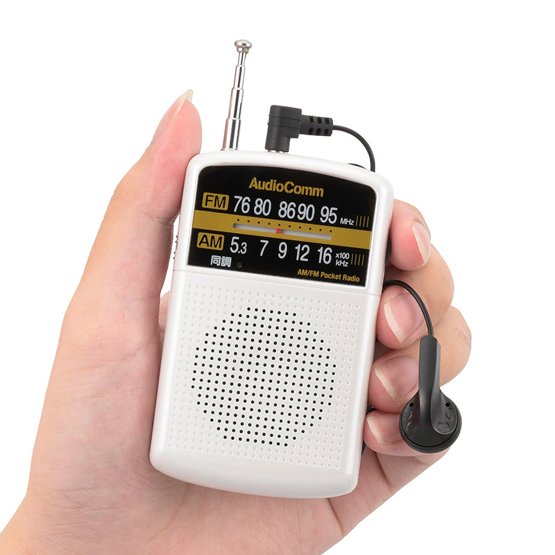 AudioComm AM/FMポケットラジオ ホワイト [品番]03-5531｜株式会社
