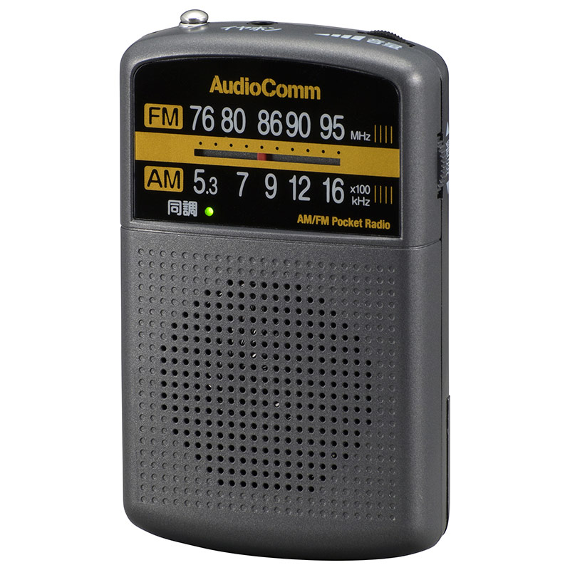 AudioComm AM/FMポケットラジオ グレー [品番]03-5532｜株式会社オーム電機