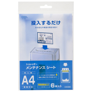 シュレッダー メンテナンスシート A4機種対応 6枚入り [品番]00-5300