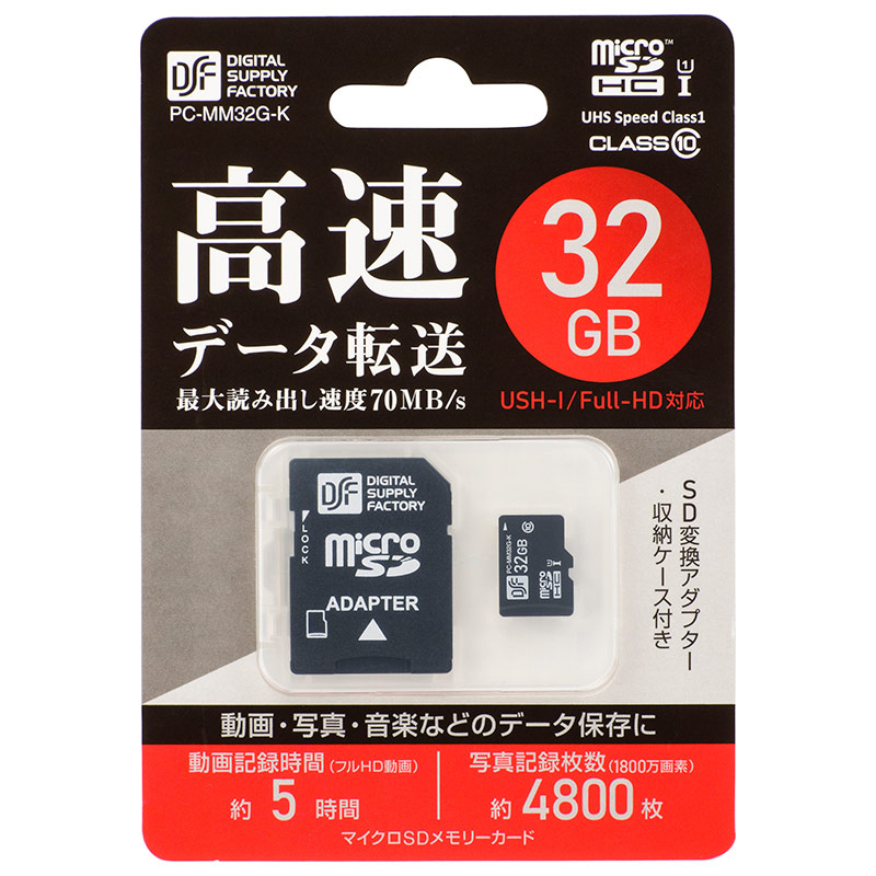 マイクロsdメモリーカード 32gb 高速データ転送 品番 01 0756 株式会社オーム電機