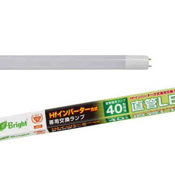 直管LEDランプ Hfインバーター式器具専用 40形相当 G13 昼白色 [品番]06-0927