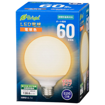 LED電球 ボール電球形 E26 60形 電球色 全方向 [品番]06-4397