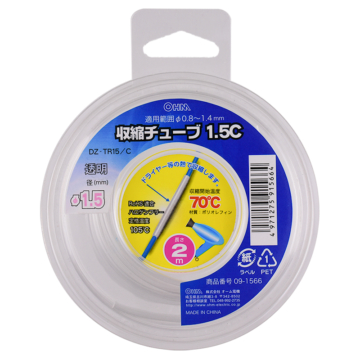 収縮チューブ φ1.5mm 2m 透明 [品番]09-1566