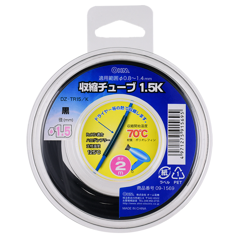 価格 交渉 送料無料 ワイティープルーフＣ 16L 缶 ABC商会