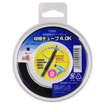 収縮チューブ φ4.0mm 2m 黒 [品番]09-1572