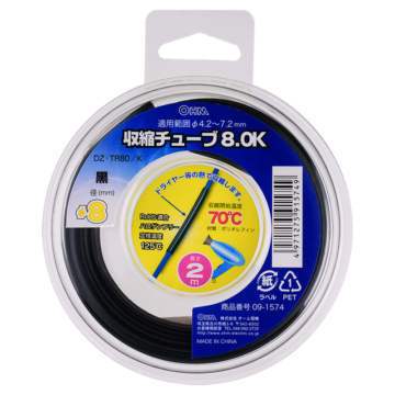 収縮チューブ φ8.0mm 2m 黒 [品番]09-1574