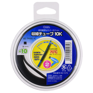 収縮チューブ φ10.0mm 2m 黒 [品番]09-1575