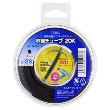 収縮チューブ φ20.0mm 2m 黒 [品番]09-1577