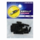 絶縁キャップ 1.25mm2用 黒 20個入 [品番]09-2176