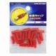 絶縁キャップ 2.0mm2用 赤 20個入 [品番]09-2181