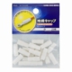 絶縁キャップ 3.5mm2用 白 20個入 [品番]09-2183