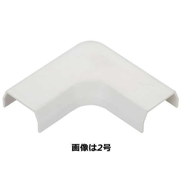 モール用曲がり1号 白 2個入 [品番]09-2201｜株式会社オーム電機